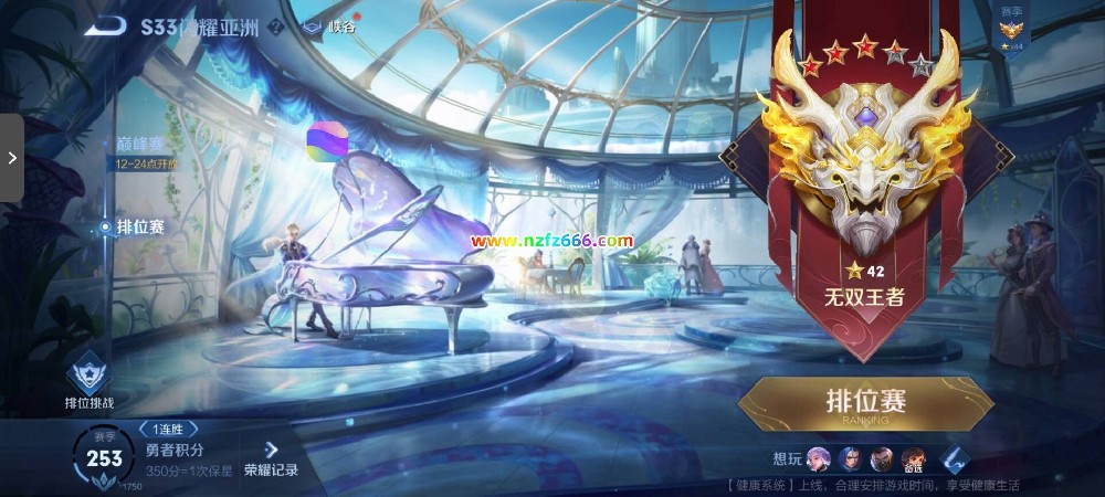 【橙橙王者荣耀外挂辅助 站长亲测】谷帝