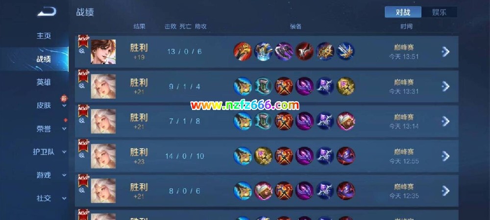 王者荣耀外挂辅助稳定连打安卓版直装小土豆01/24更新最新消息