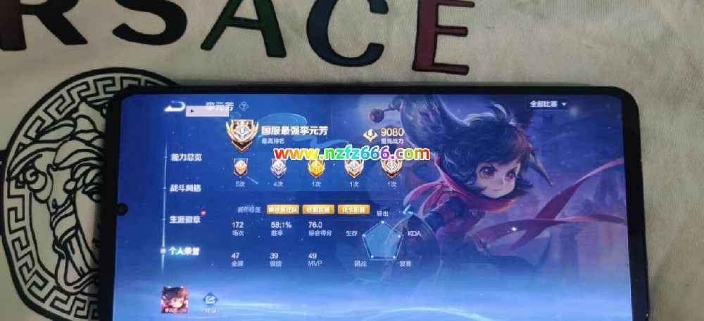 王者荣耀透视SAC04/02更新最新消息