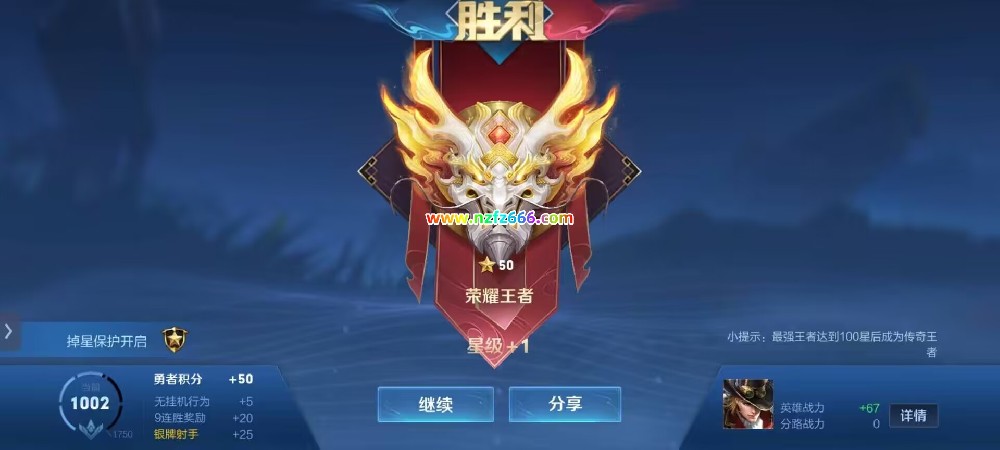 <strong>【橙橙王者荣耀外挂辅助 站长亲测】烧pro（稳定连打安卓版免root）</strong>