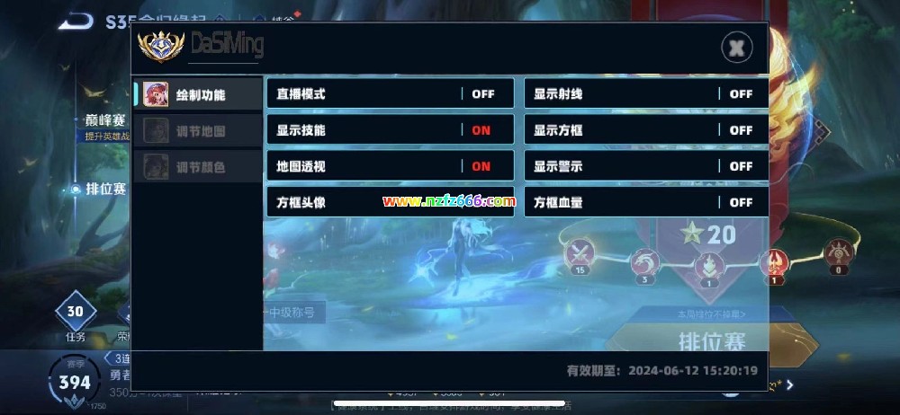 【橙橙王者荣耀透视 站长亲测】大司命（稳定连打苹果版本免root科技）