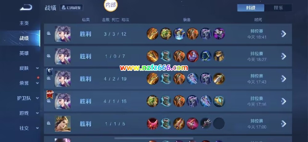 <strong>【橙橙王者荣耀外挂辅助 站长亲测】私人订制</strong>