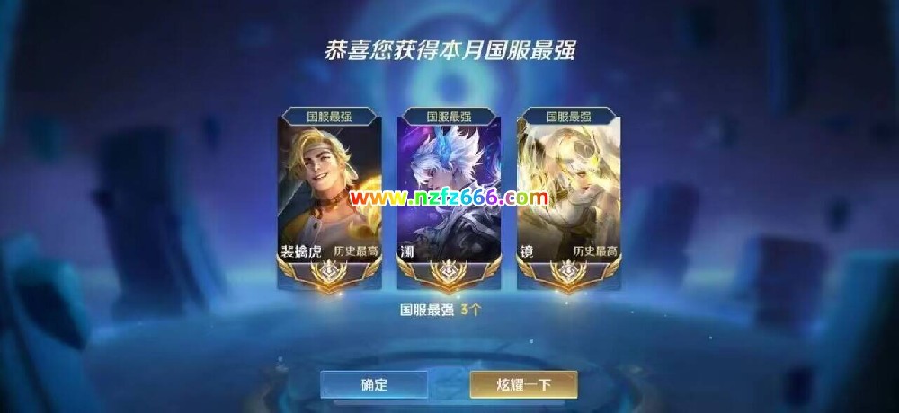 王者荣耀陕西俱乐部外挂辅助03*01更新最新消息