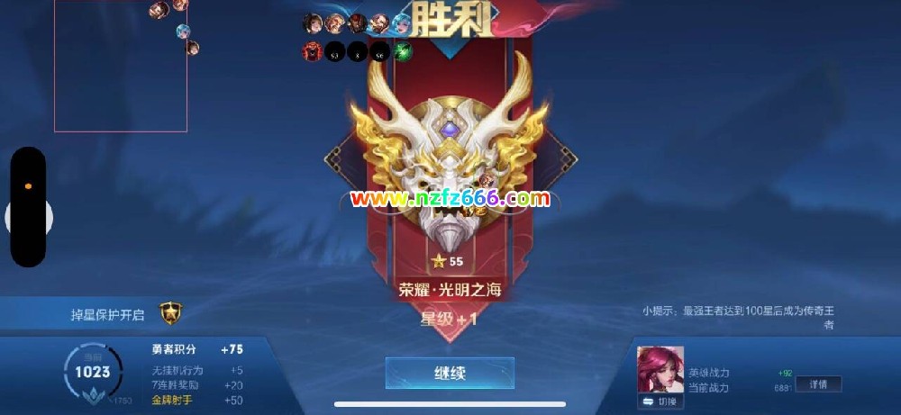 王者荣耀透视俱乐部3月9日更新最新消息