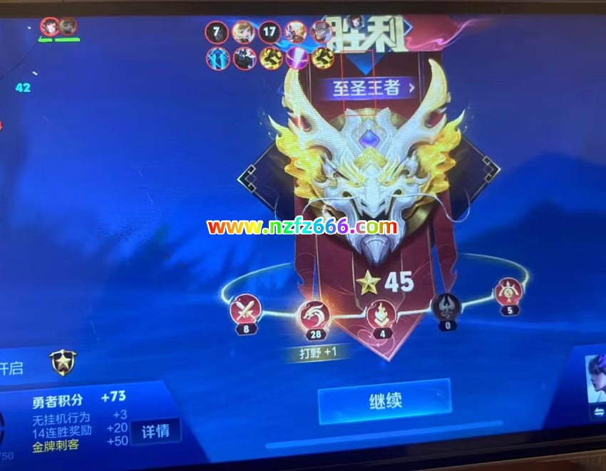 王者荣耀透视免免rootSU705/07更新最新消息