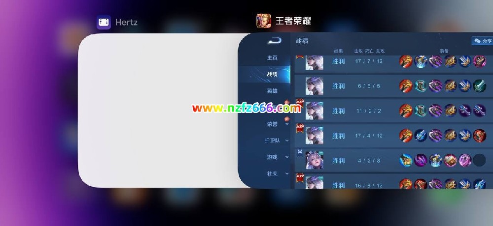 王者荣耀透视免免root北斗03/24更新最新消息