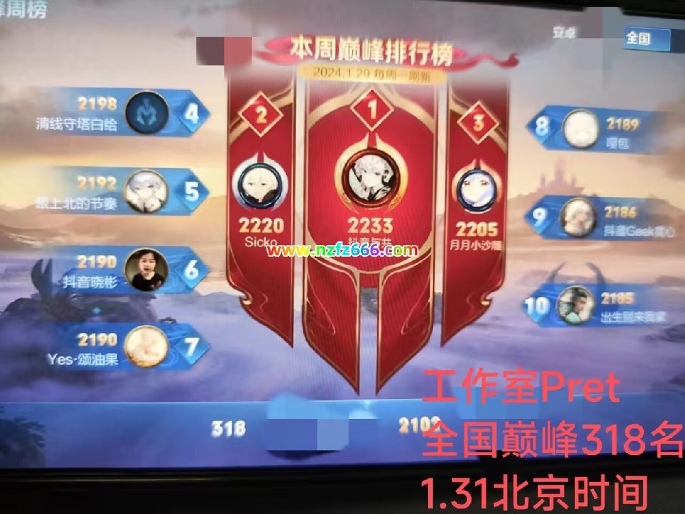 王者荣耀外挂辅助小土豆稳定连打安卓版直装更新最新消息