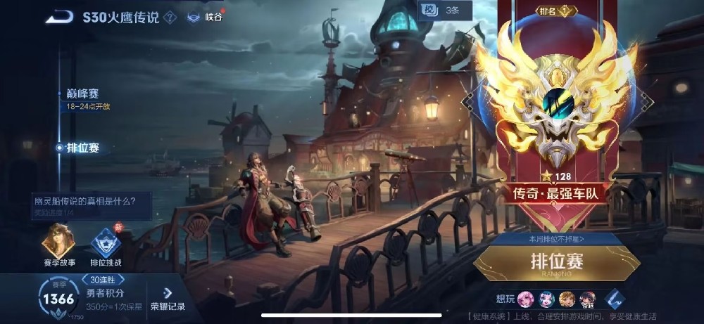 <strong>王者荣耀外挂辅助【橙橙草莓免root 站长亲测】</strong>