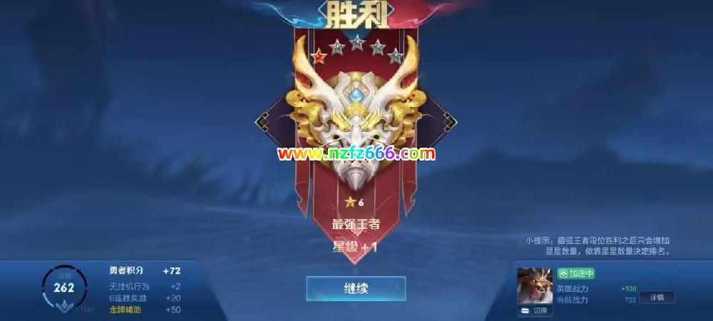 王者荣耀陕西俱乐部01/08更新最新消息