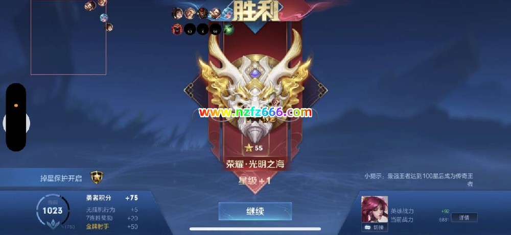 <strong>【橙橙王者荣耀透视 站长亲测】赫兹（稳定连打苹果版本免免root）</strong>