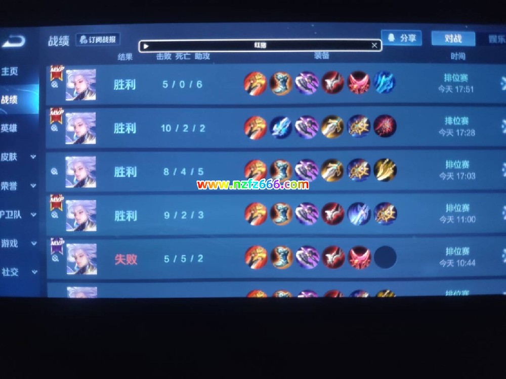 王者荣耀透视外挂辅助免免root科技赫兹更新最新消息