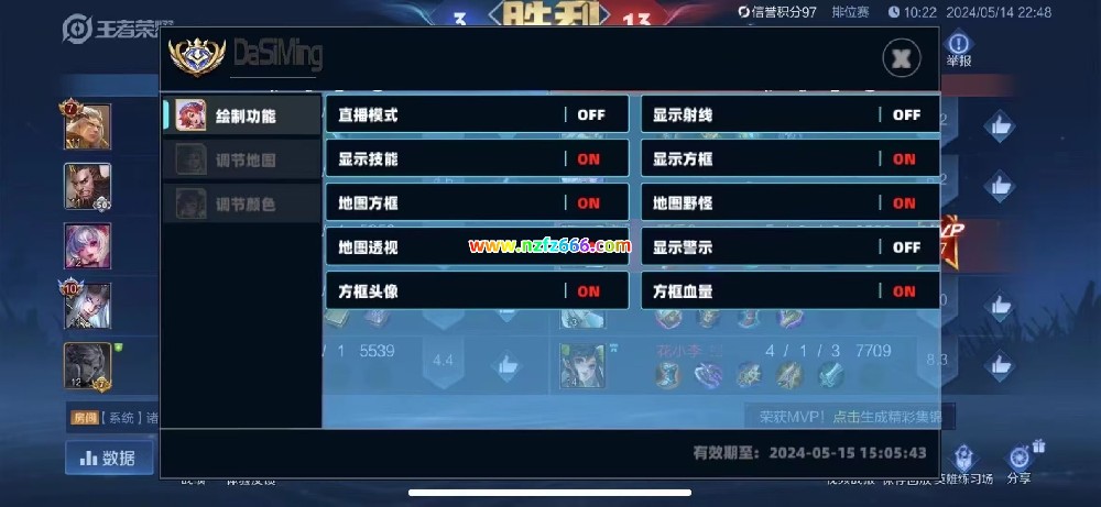 王者荣耀科技觉醒05/15更新最新消息