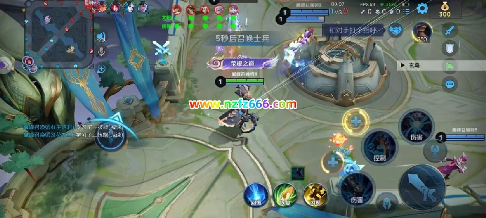 王者荣耀透视私人订制特供端口05/31最新消息