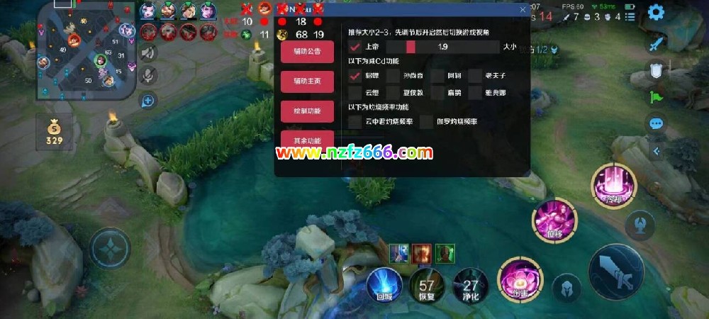 <strong>【橙橙王者荣耀外挂辅助 站长亲测】妮蔻</strong>