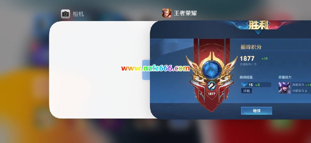 <strong>【橙橙王者荣耀透视 站长亲测】相机（免免root）</strong>