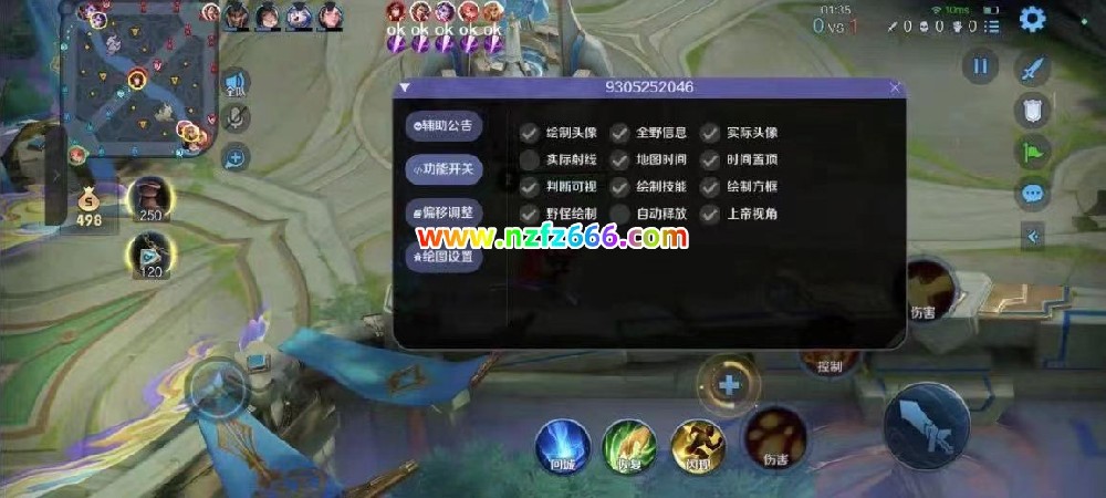 【橙橙王者荣耀透视 站长亲测】黑猫（稳定连打安卓版免root）