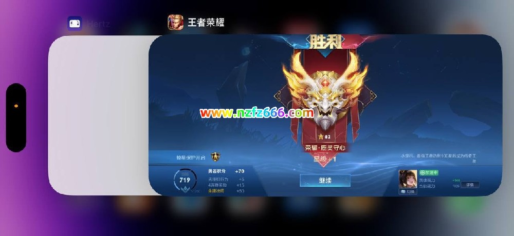 王者荣耀透视SAC稳定连打安卓版免root03/26更新最新消息