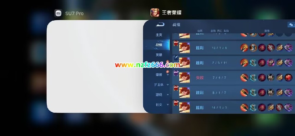 王者荣耀透视外挂辅助免免root赫兹04/29更新最新消息